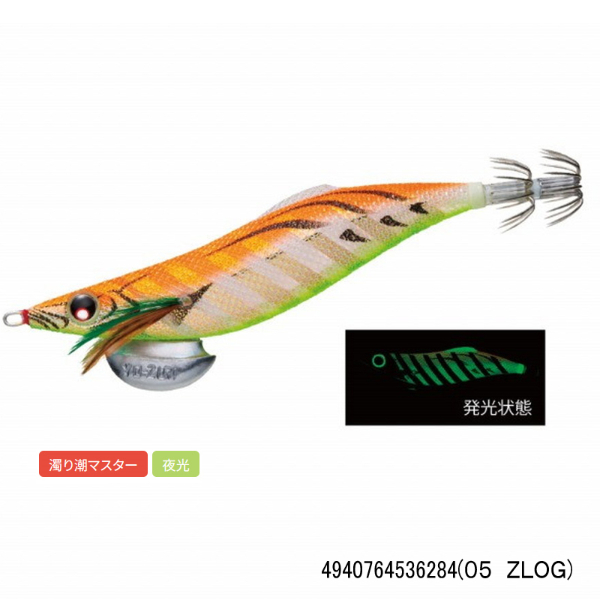 アオリーQ ロングキャスト 3.5号(05 ZLOG)